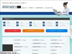 Sites similar to wifi-smart.com