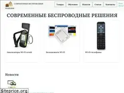 Sites similar to wifi-solutions.ru
