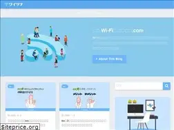 Sites similar to wifi-tsunagaran.com