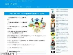 Sites similar to wifi-wimax.net