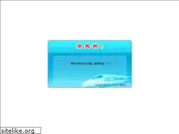Sites similar to wifi.12306.cn