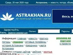 Sites similar to wifi.astrakhan.ru