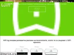 Sites similar to wifi.bg
