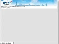 Sites similar to wifi.hinet.net