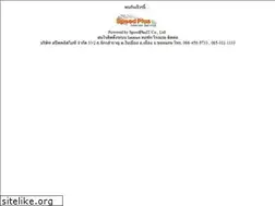 Sites similar to wifi.in.th