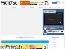 Sites similar to wifi.kaigai-keitai.net