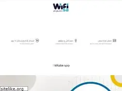 Sites similar to wifi.sa