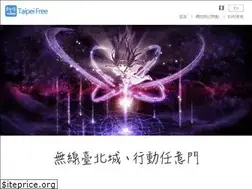 Sites similar to wifi.taipei