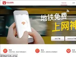 Sites similar to wifi8.com