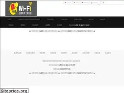Sites similar to wifi93.me
