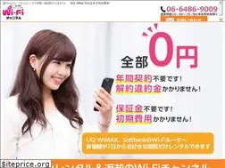 Sites similar to wifich-osaka.com