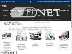 Sites similar to wifinet.gr