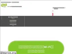 Sites similar to wifinex.com
