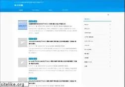 Sites similar to wifinomori.com
