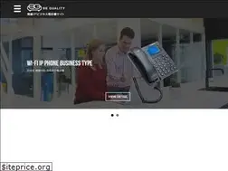Sites similar to wifiphone.biz
