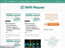 Sites similar to wifiradio.su