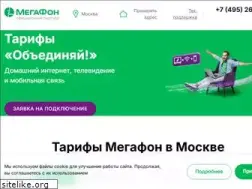 Sites similar to wifire-netbynet.ru