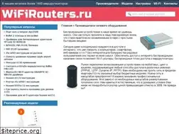 Sites similar to wifirouters.ru