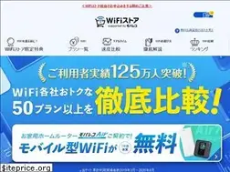 Sites similar to wifistore.jp