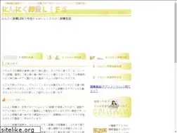 Sites similar to wigglesngiggles.com