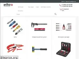 Sites similar to wiha-pro.ru