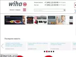 Sites similar to wiha-shop.ru