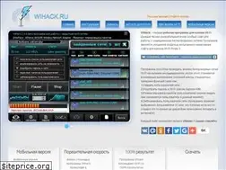 Sites similar to wihack.com