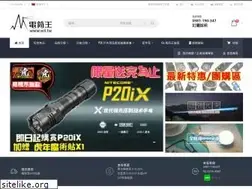 Sites similar to wii.tw
