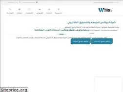 Sites similar to wiilx.com