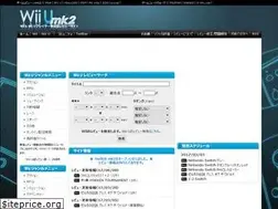 Sites similar to wiimk2.net