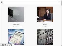 Sites similar to wiing-wsc.com