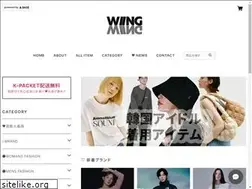 Sites similar to wiing.jp
