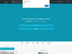 Sites similar to wiis.info