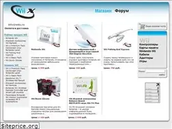 Sites similar to wiix.ru