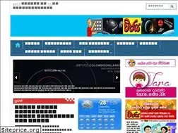 Sites similar to wijeya.lk