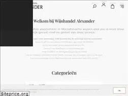 Sites similar to wijnhandelalexander.nl