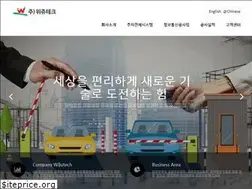 Sites similar to wiju.co.kr