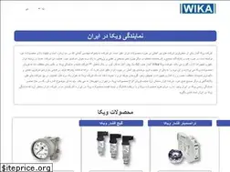 Sites similar to wika-co.ir
