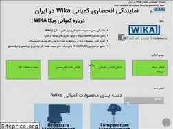 Sites similar to wika-transmitter.ir