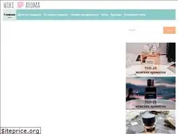 Sites similar to wiki-aroma.com