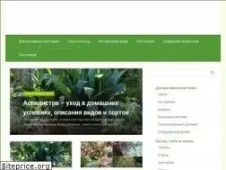 Sites similar to wiki-dacha.ru