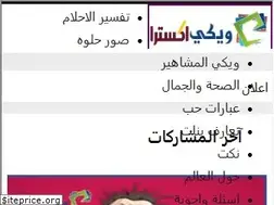 Sites similar to wiki-extra.blogspot.com