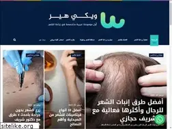 Sites similar to wiki-hair.com