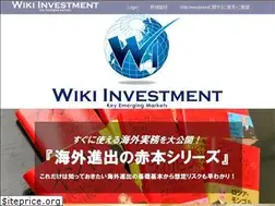 Sites similar to wiki-investment.com