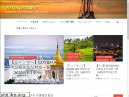 Sites similar to wiki-investment.jp