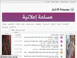 Sites similar to wiki-news.net