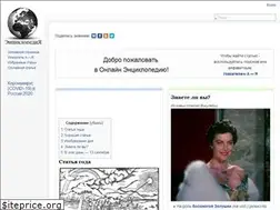 Sites similar to wiki-org.ru