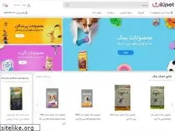 Sites similar to wiki-pet.ir