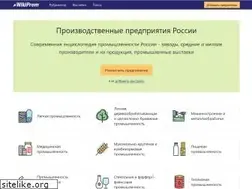 Sites similar to wiki-prom.ru
