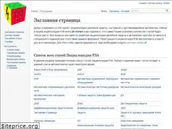 Sites similar to wiki-rza.ru